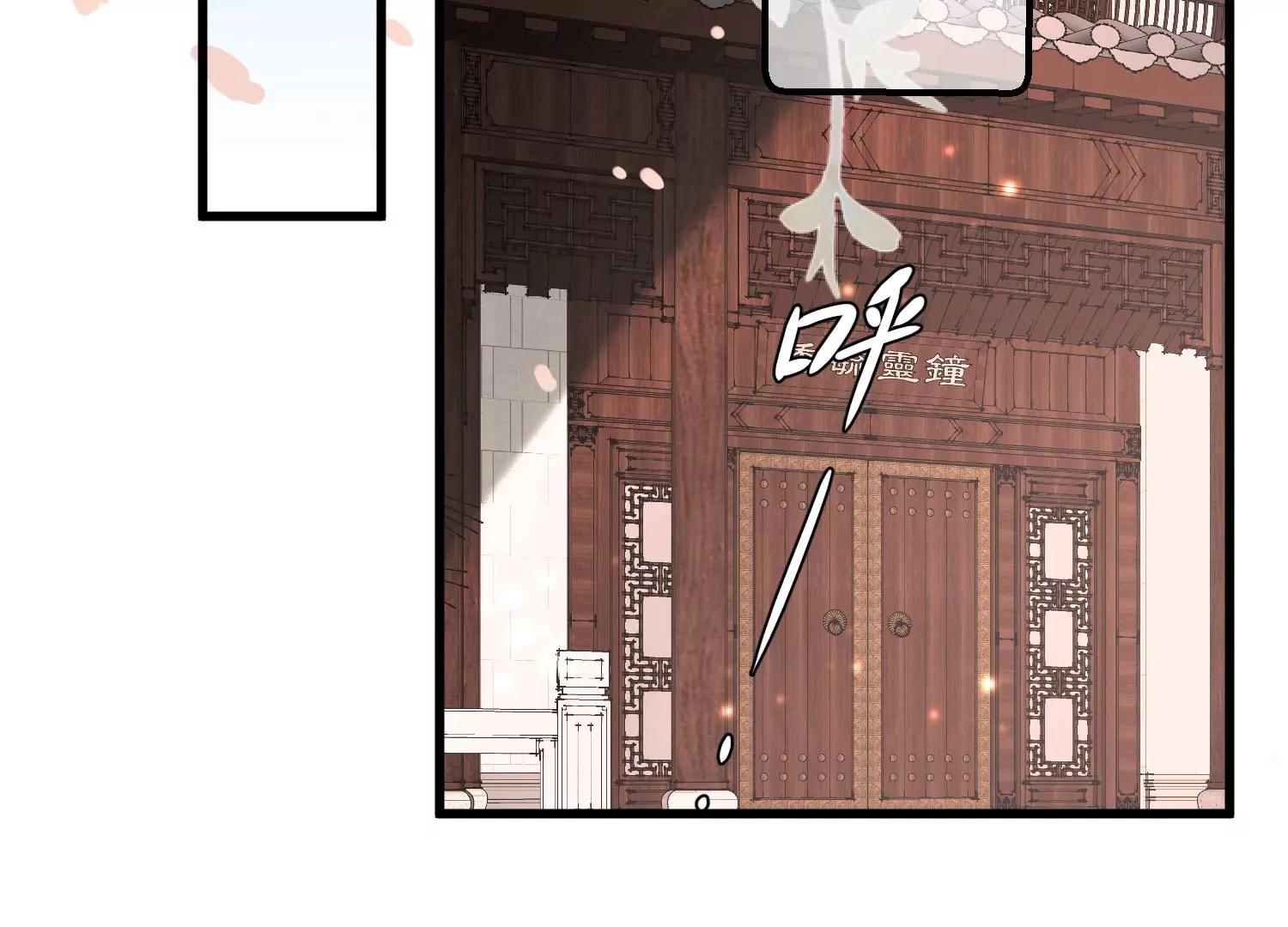 《读档皇后第三季》第16话 察觉 第4页