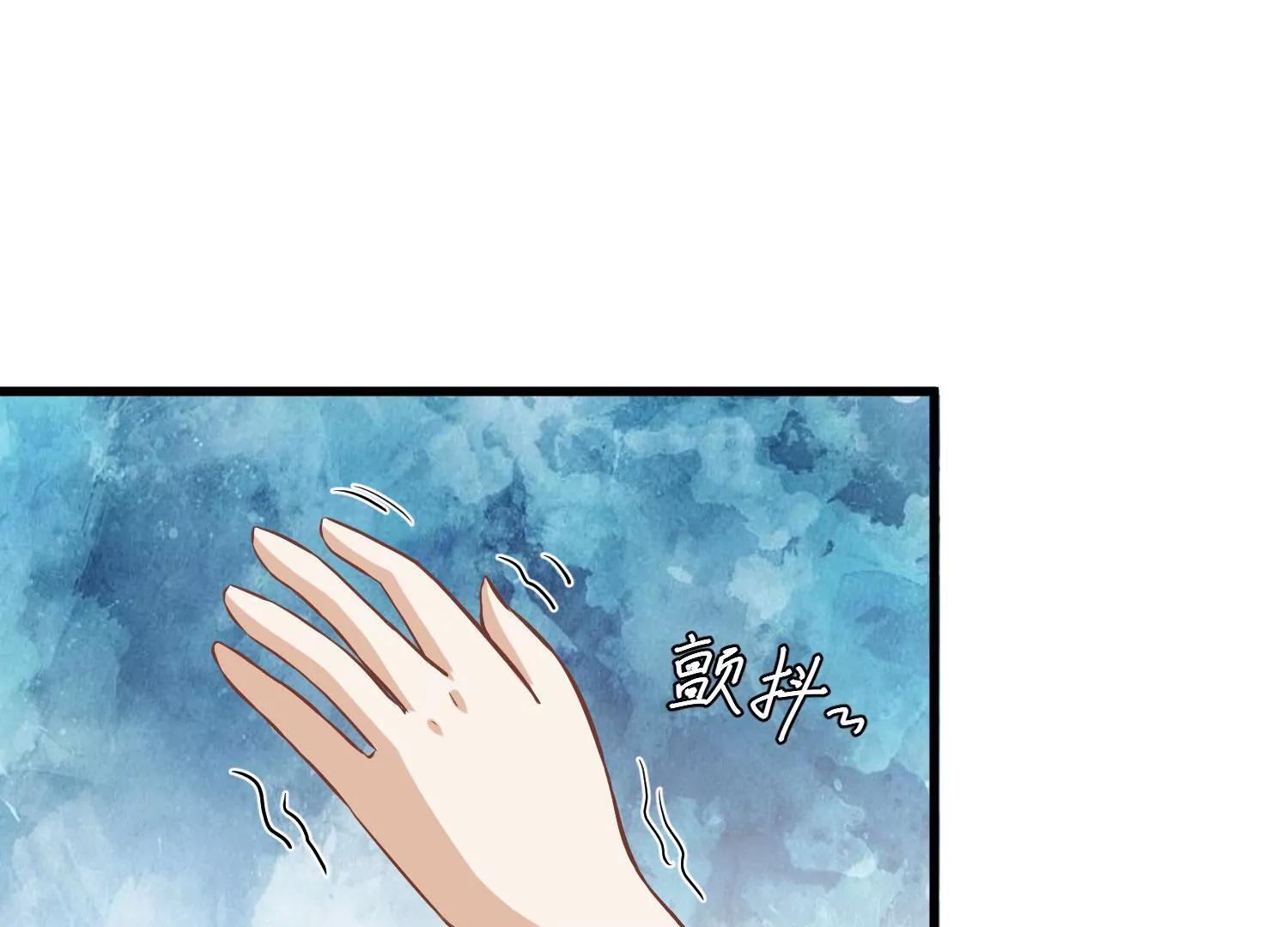 《读档皇后第三季》第18话 再次回档 第38页