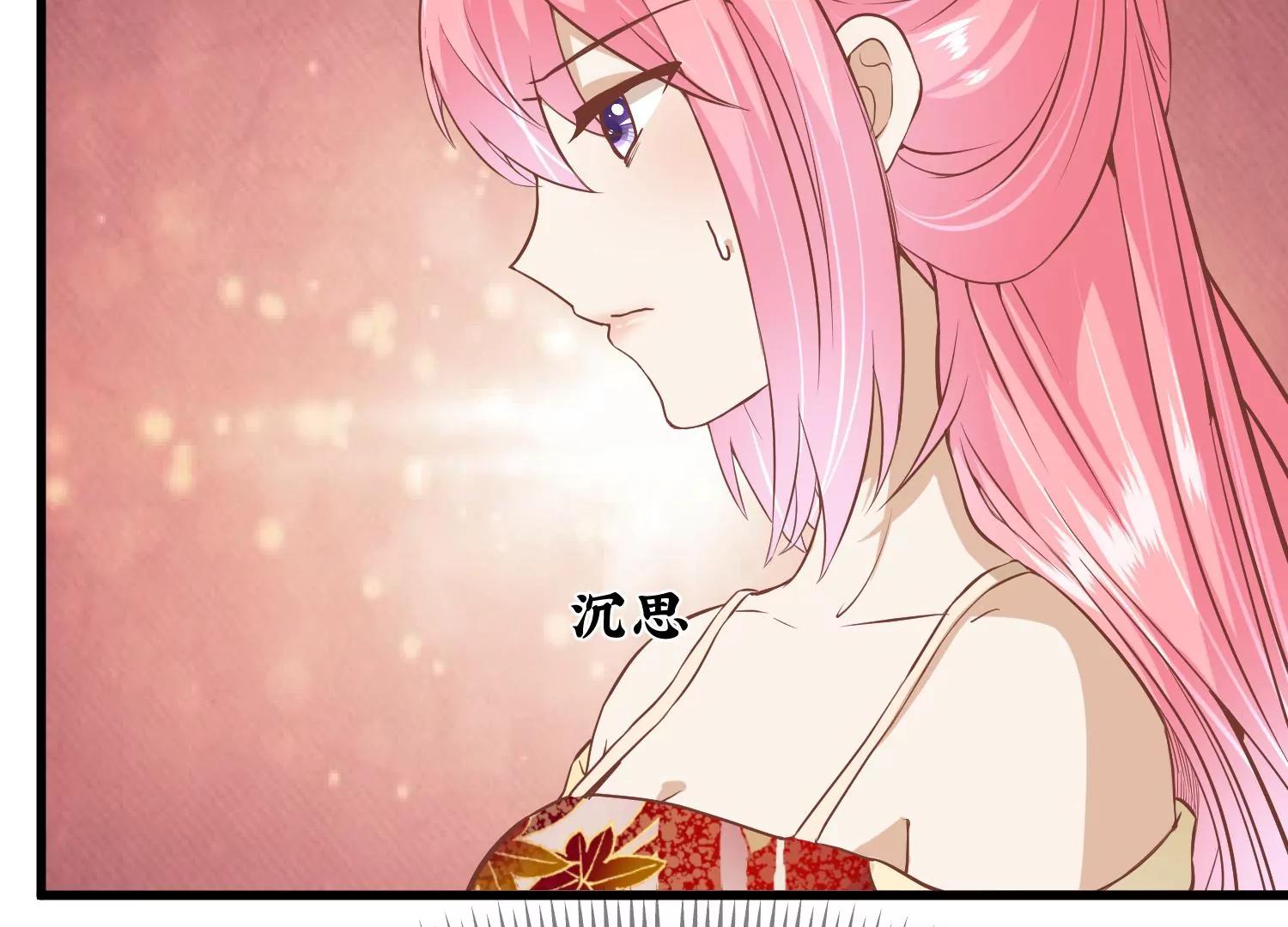 《读档皇后第三季》第17话 万全之策 第32页