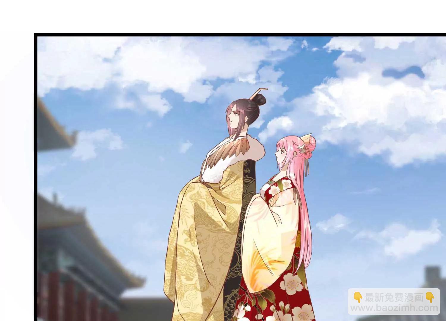《读档皇后第三季》第21话 祭祀大典 第7页