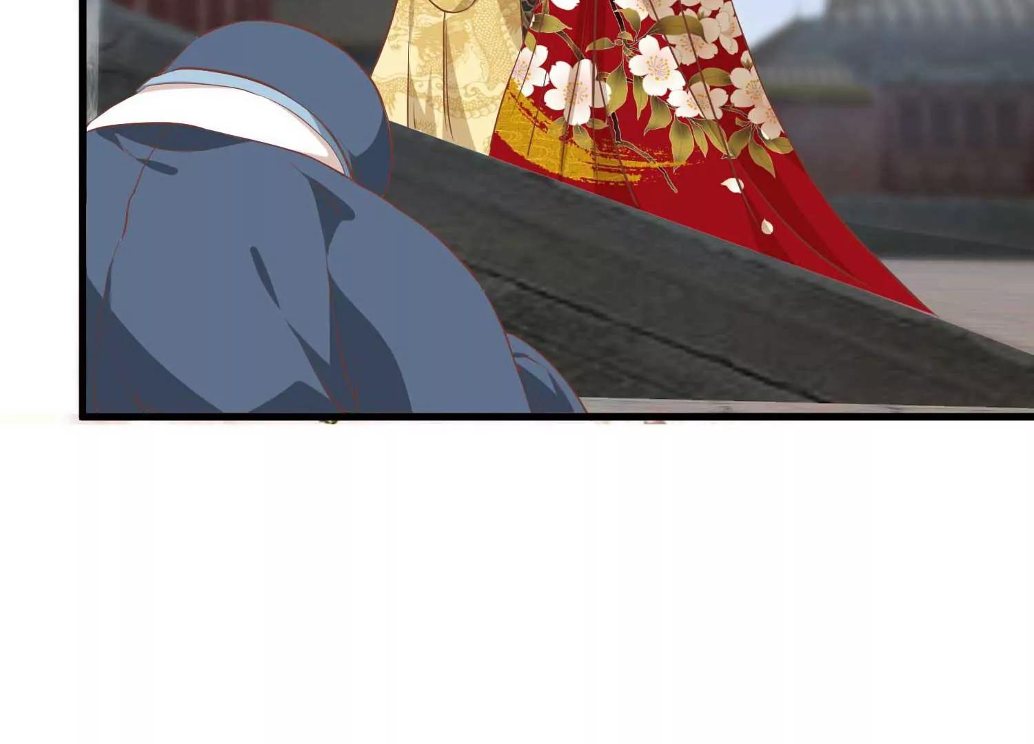 《读档皇后第三季》第21话 祭祀大典 第8页