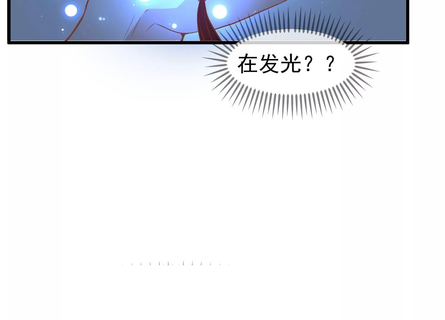 《读档皇后第三季》第27话 夜话 第40页