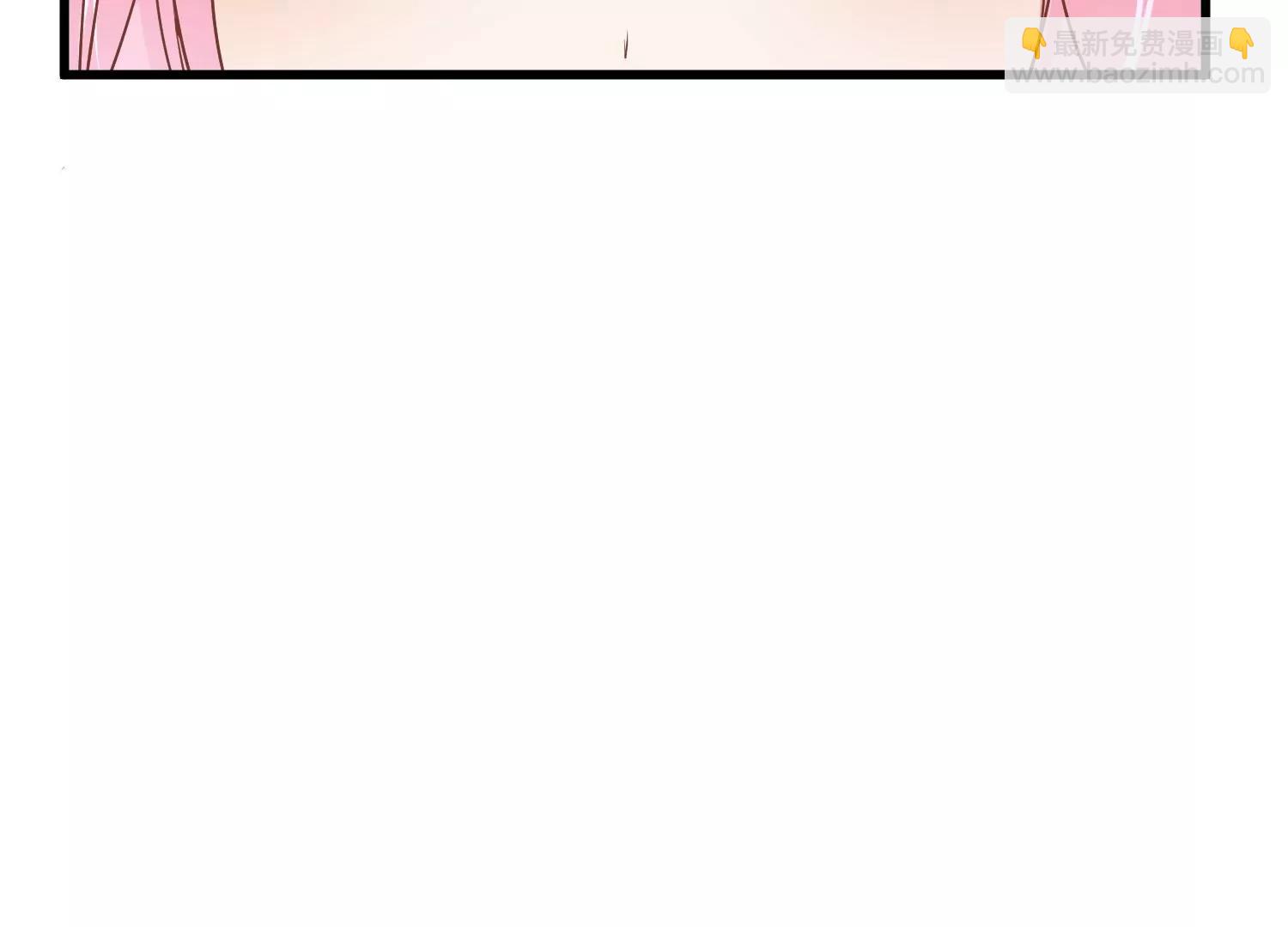《读档皇后第三季》第27话 夜话 第46页