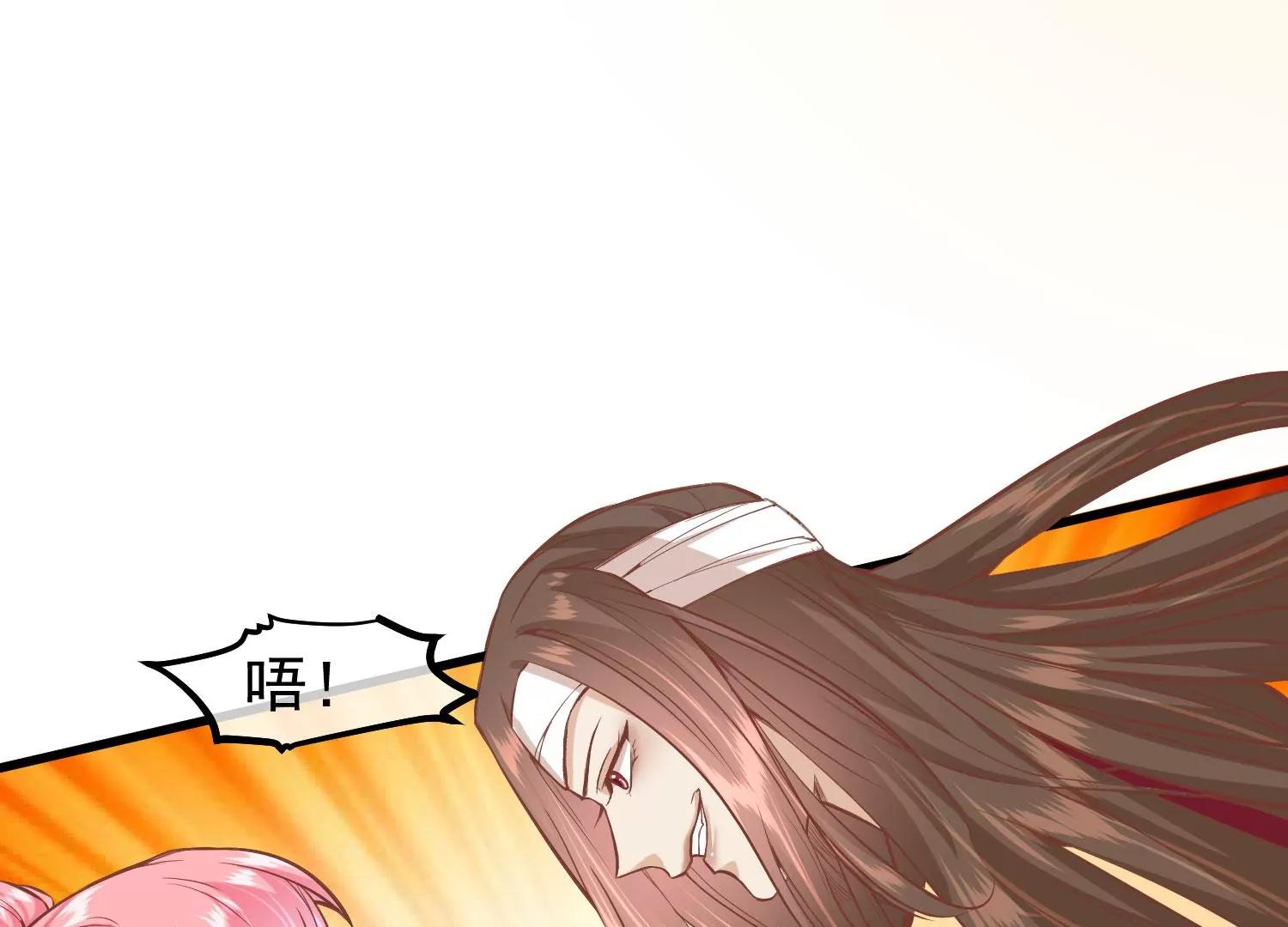《读档皇后第三季》第26话 君以归 第16页