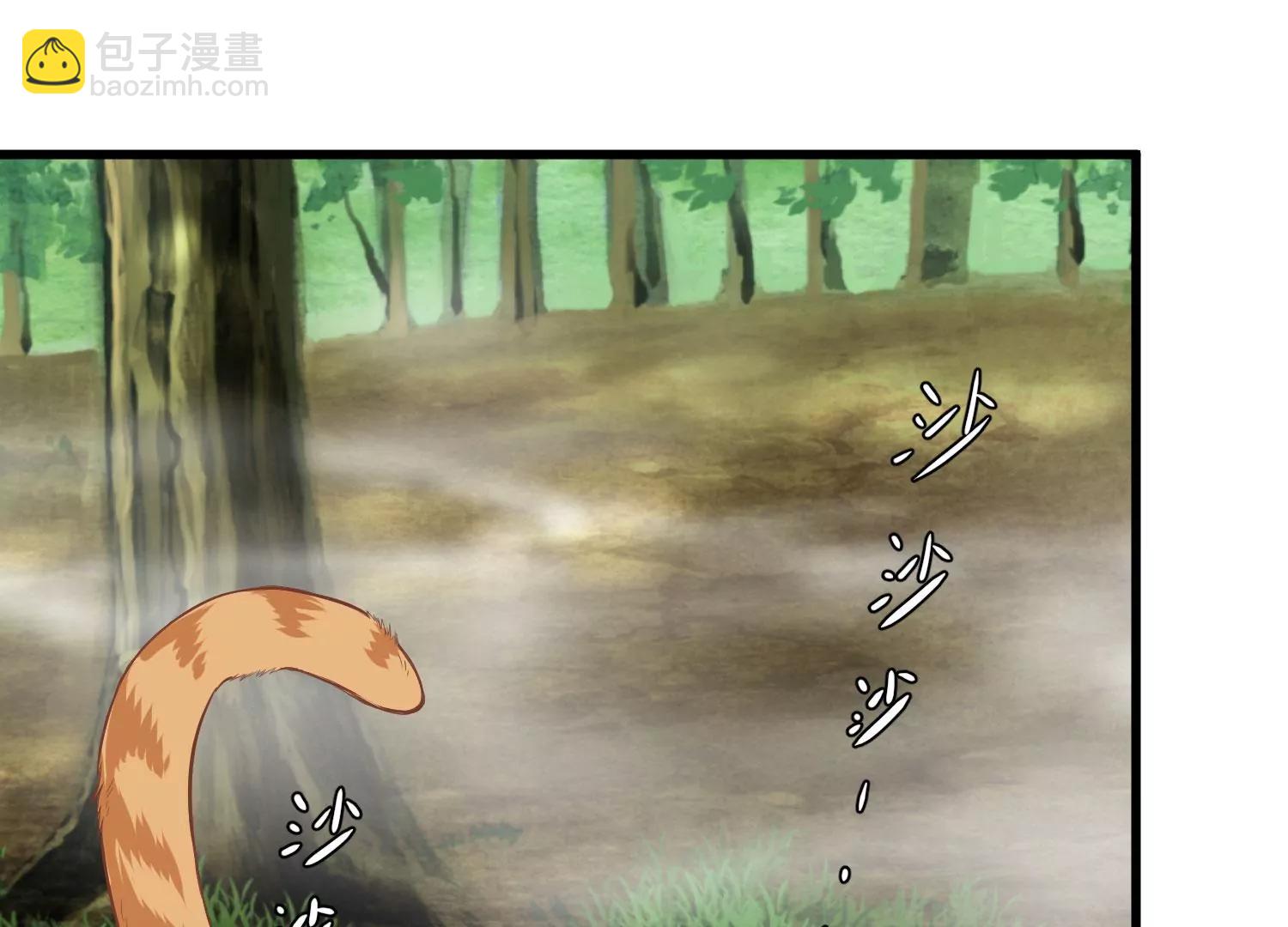 《读档皇后第三季》第25话 兰卡现世 第48页