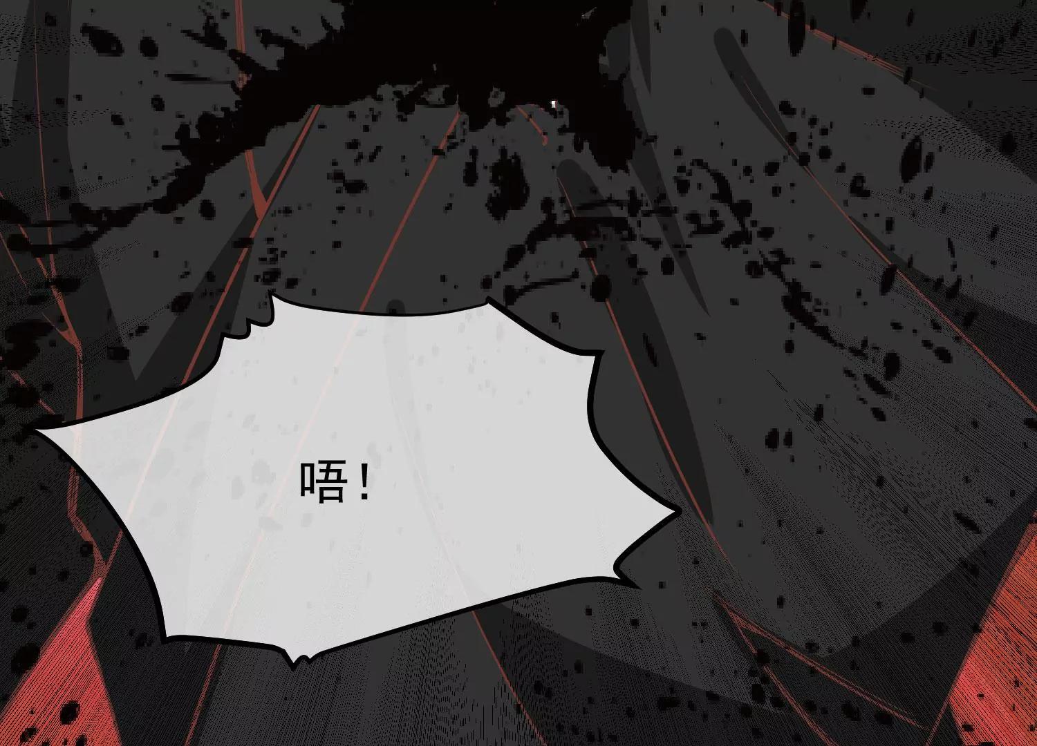 《读档皇后第三季》第30话 赤色河畔 第32页