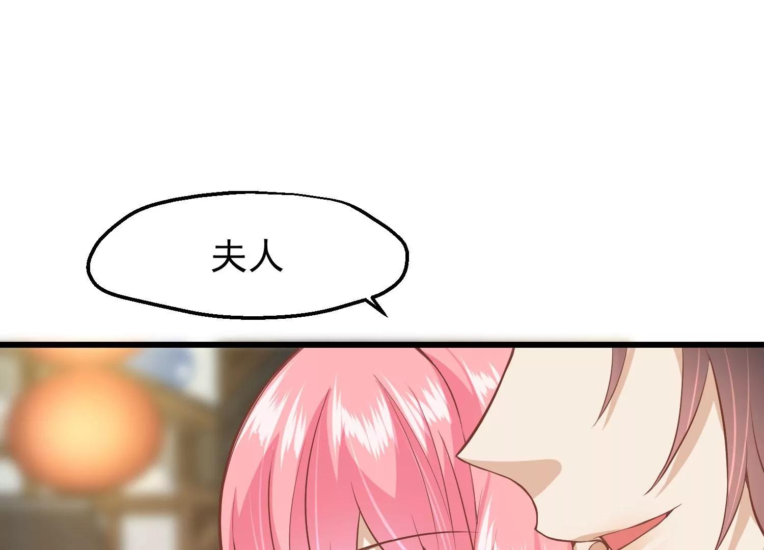 《读档皇后第三季》第29话 花灯庆典 第23页