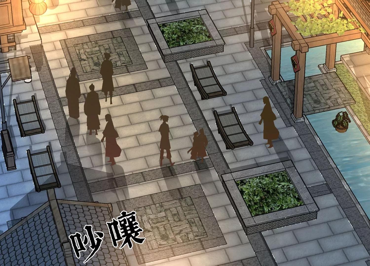 《读档皇后第三季》第29话 花灯庆典 第5页