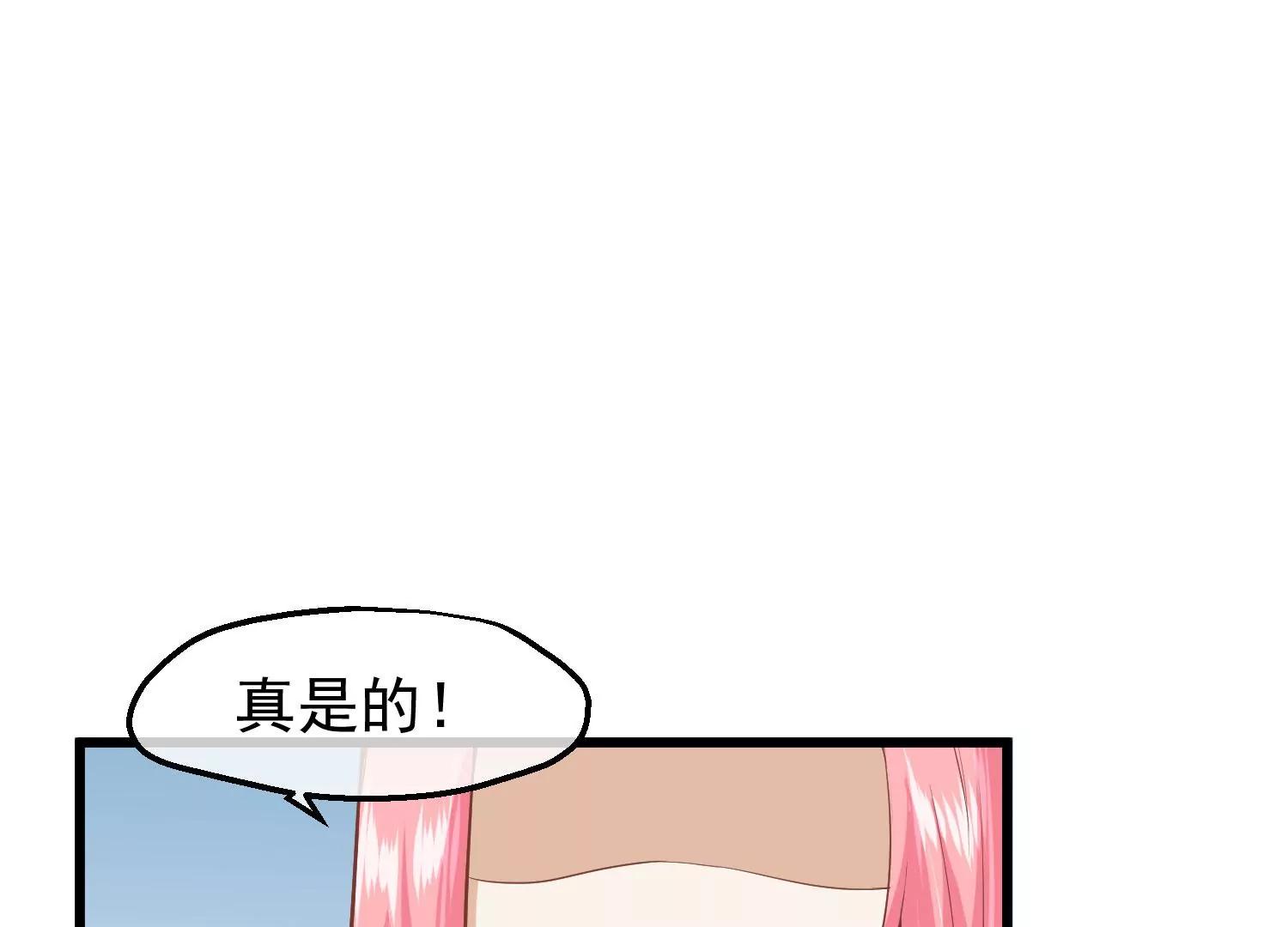 《读档皇后第三季》第29话 花灯庆典 第7页