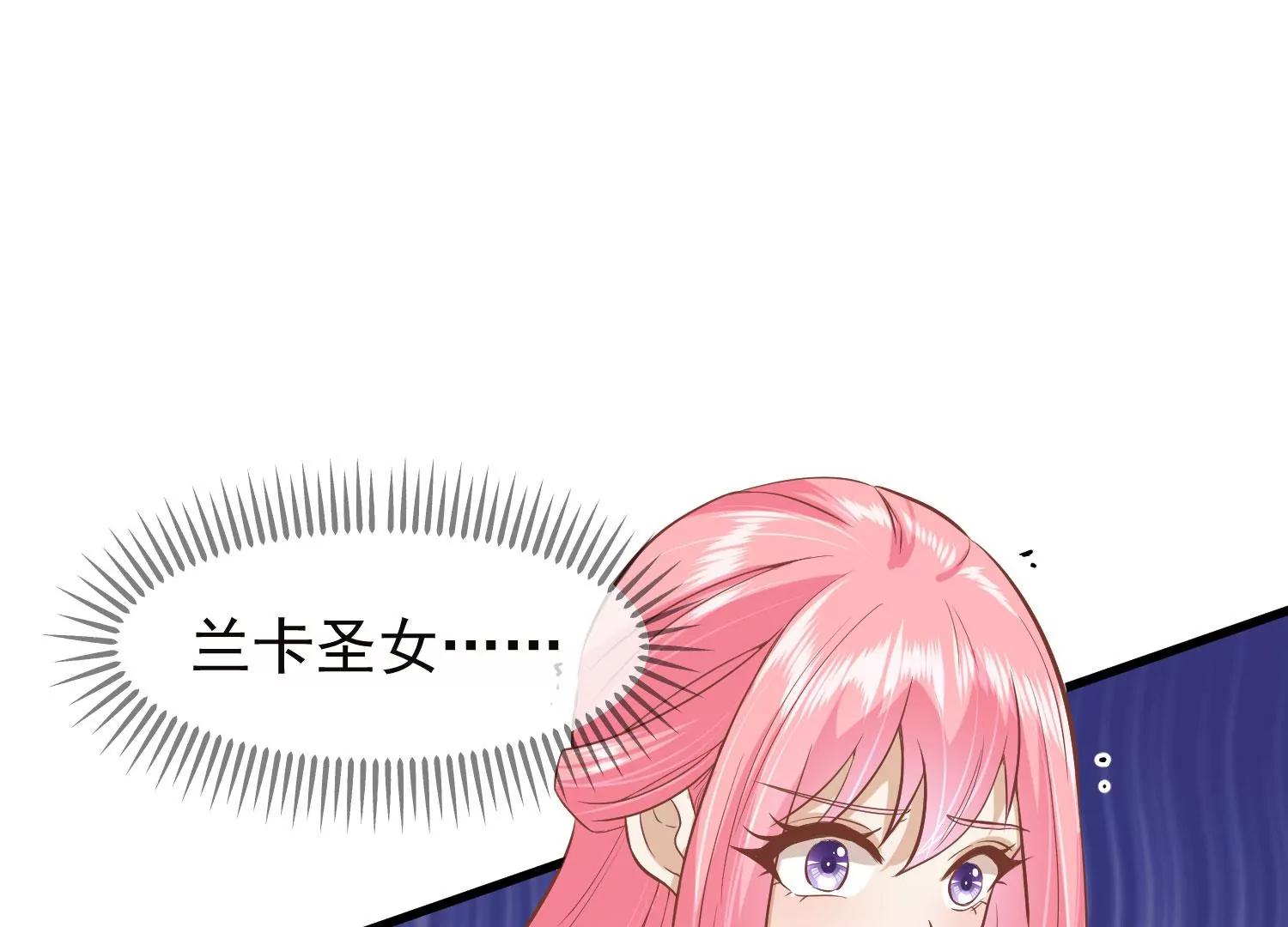 《读档皇后第三季》第28话 封为荣王 第3页