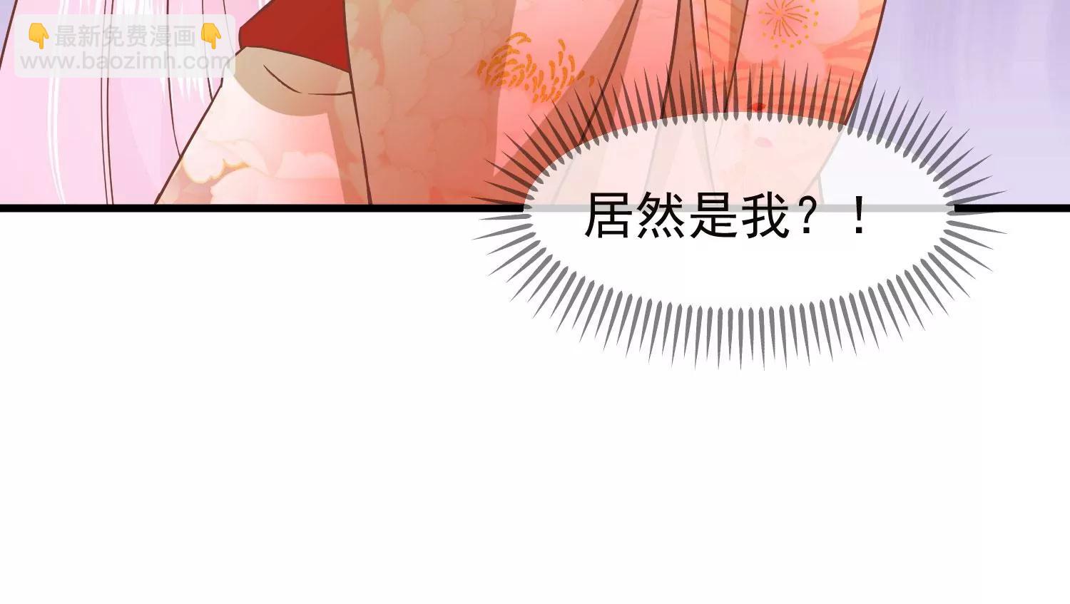 《读档皇后第三季》第28话 封为荣王 第5页