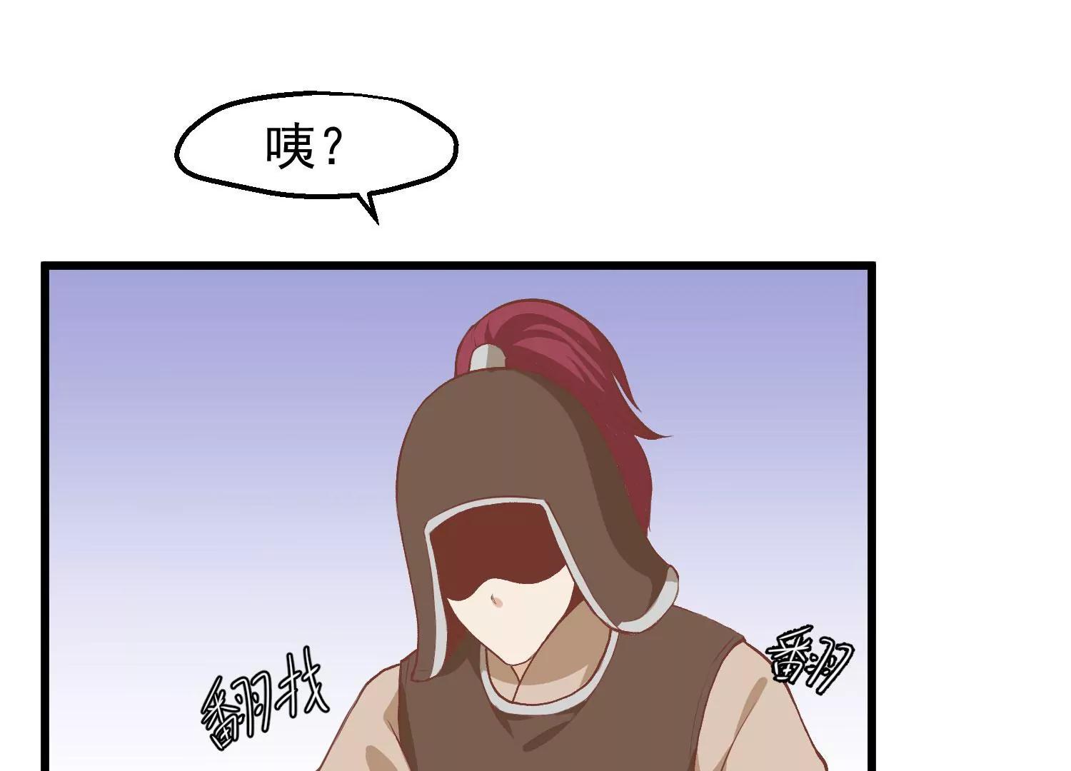 《读档皇后第三季》第31话 被发现 第11页