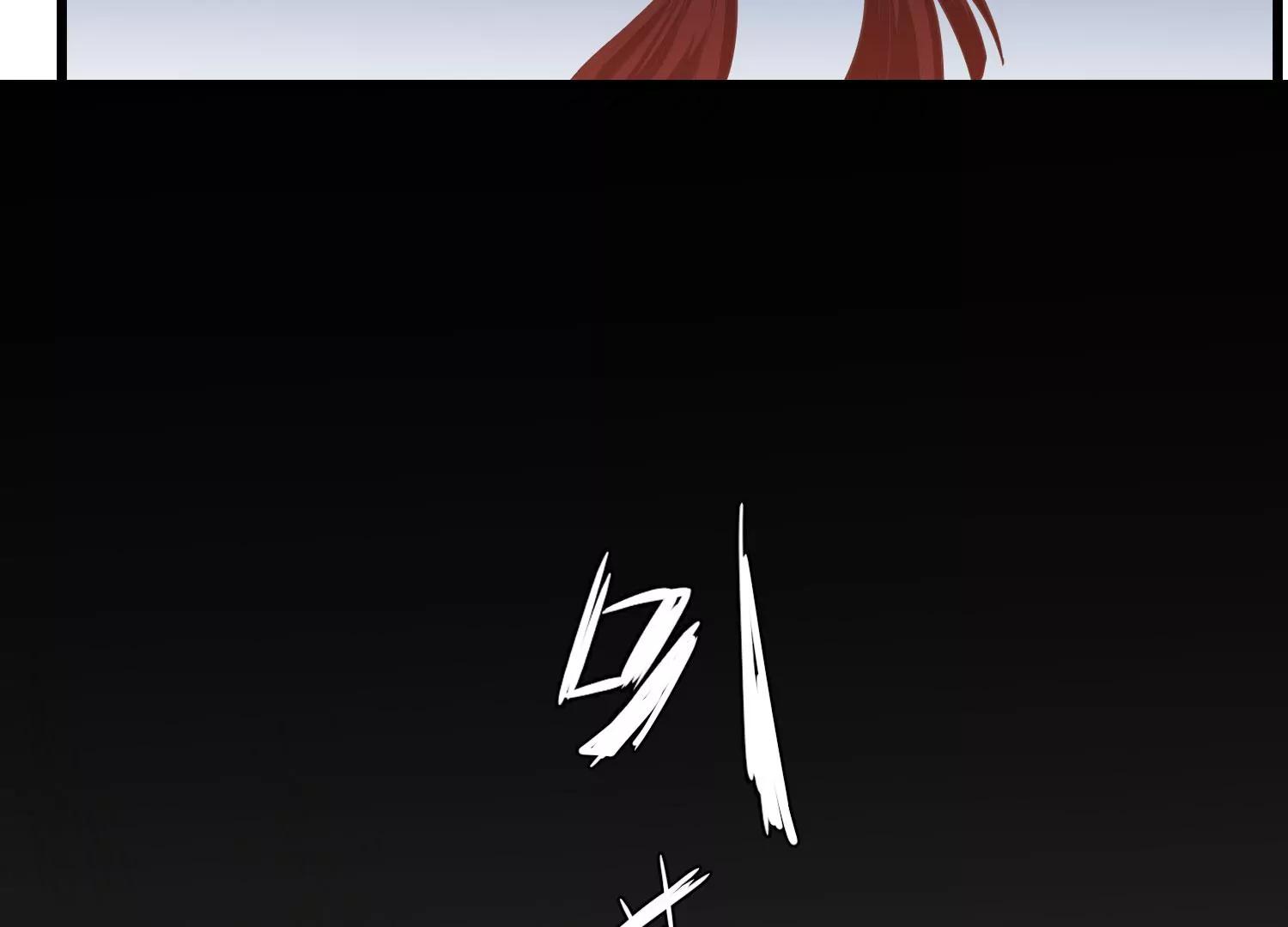 《读档皇后第三季》第31话 被发现 第23页