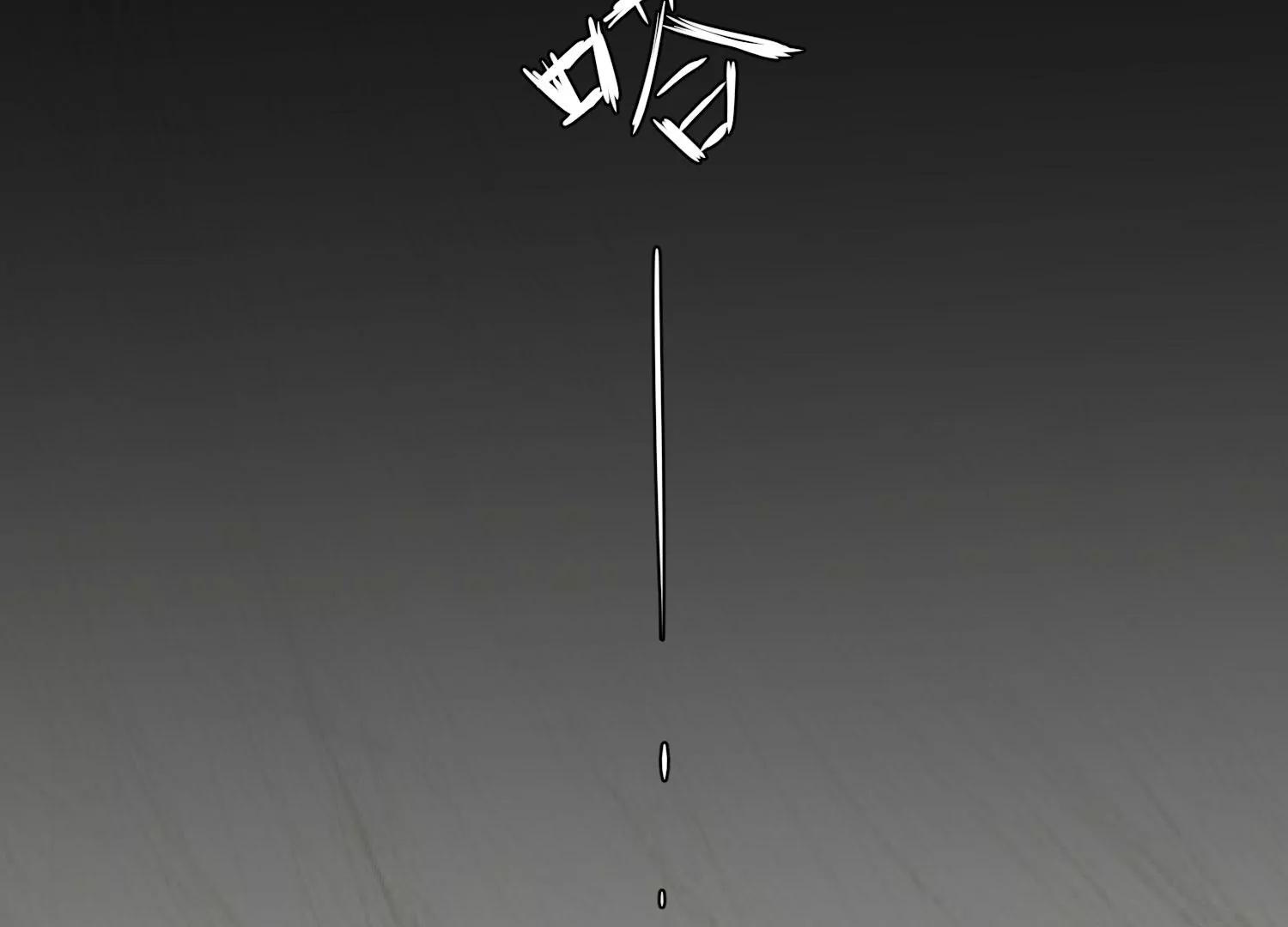 《读档皇后第三季》第31话 被发现 第24页