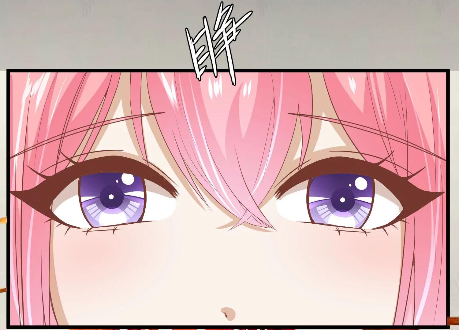 《读档皇后第三季》第31话 被发现 第26页