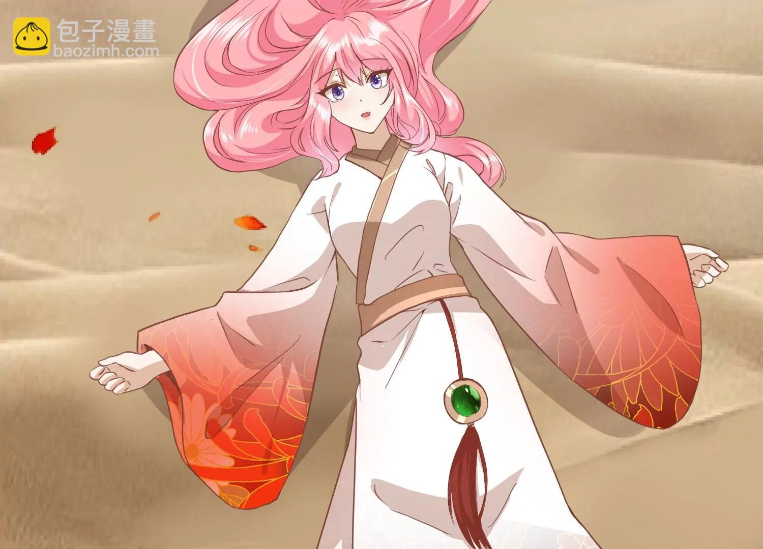 《读档皇后第三季》第31话 被发现 第29页