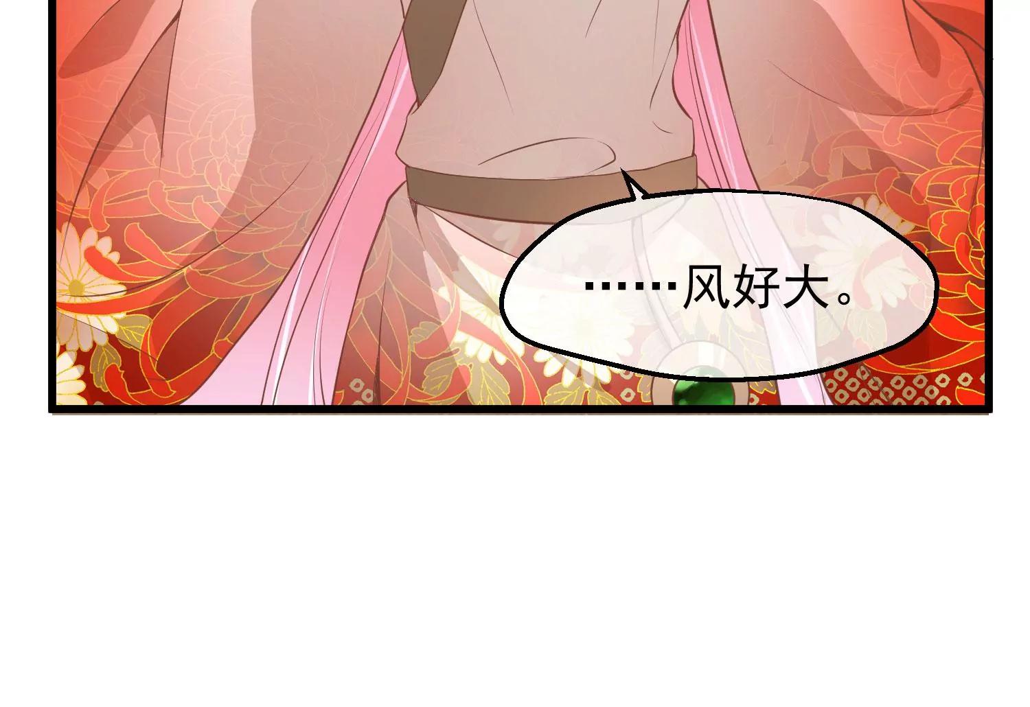 《读档皇后第三季》第31话 被发现 第37页