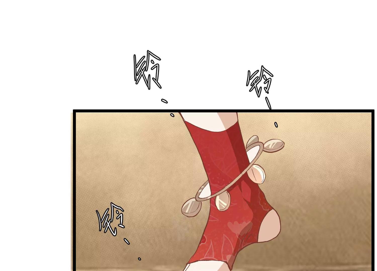 《读档皇后第三季》第31话 被发现 第38页