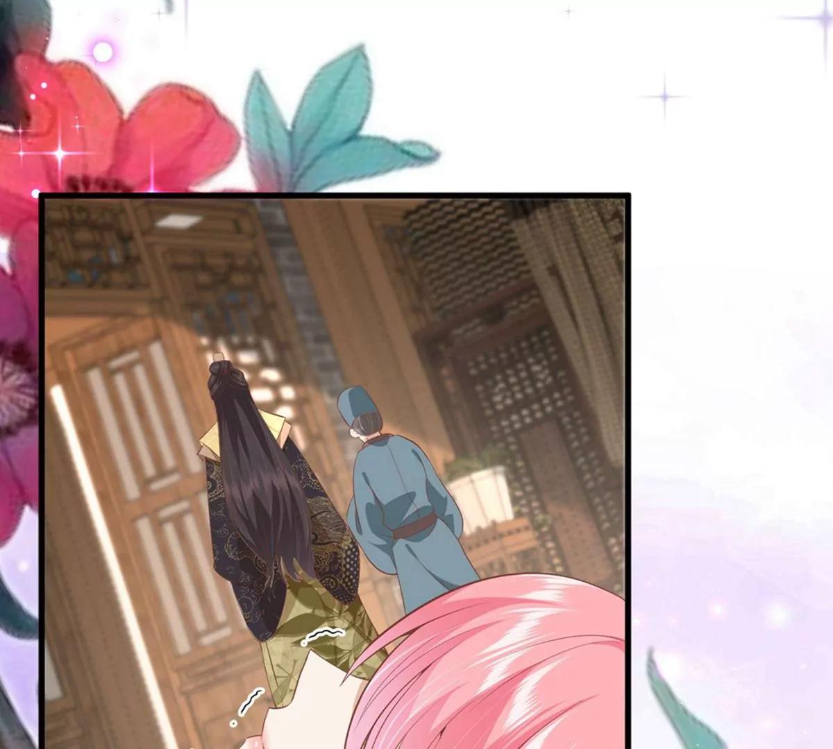 《读档皇后第三季》第35话 误会 第17页