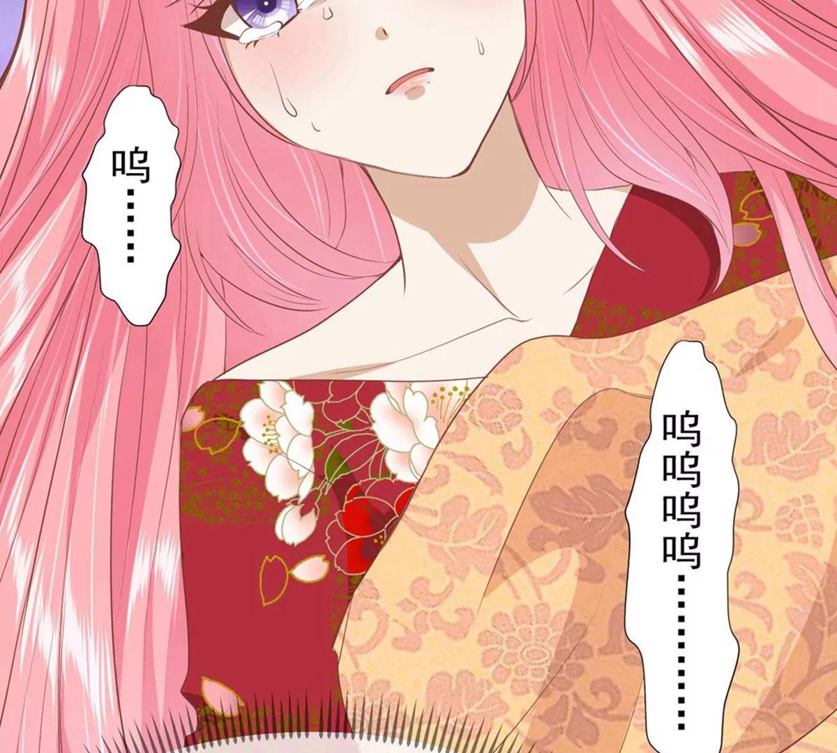 《读档皇后第三季》第35话 误会 第20页