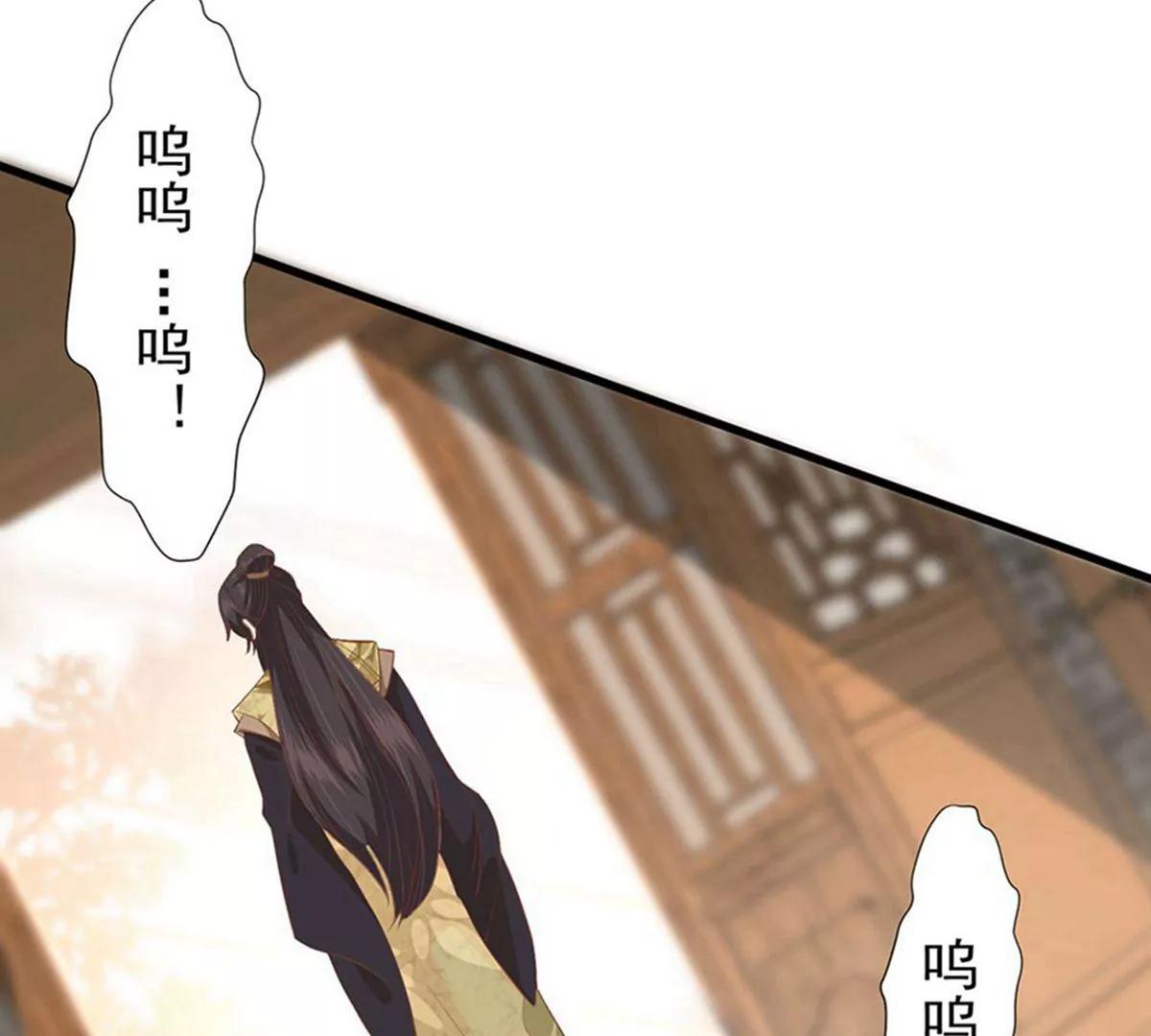 《读档皇后第三季》第35话 误会 第22页