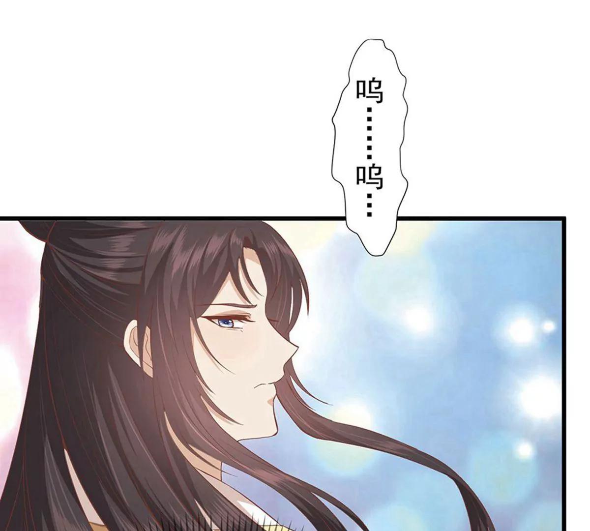 《读档皇后第三季》第35话 误会 第25页
