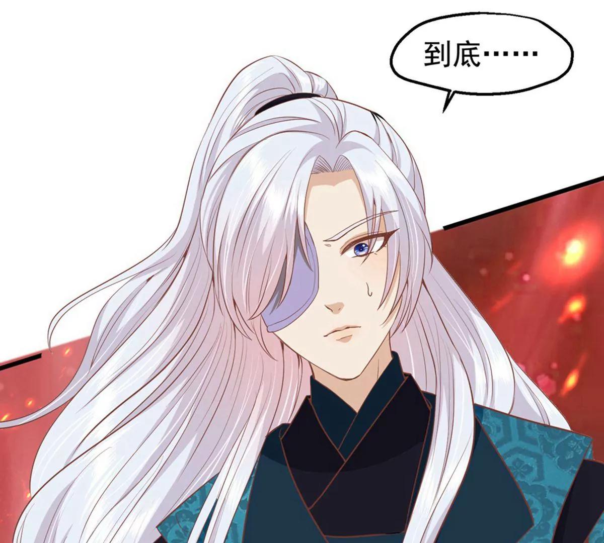 《读档皇后第三季》第35话 误会 第34页