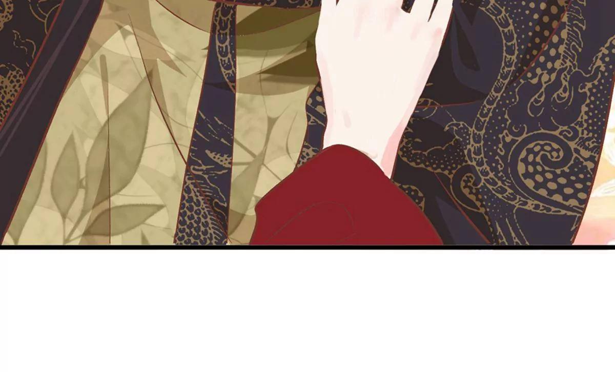 《读档皇后第三季》第35话 误会 第5页