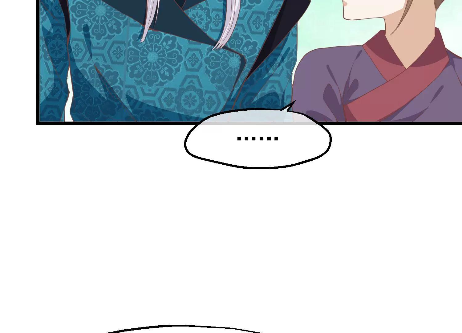 《读档皇后第三季》第34话 喜脉 第48页