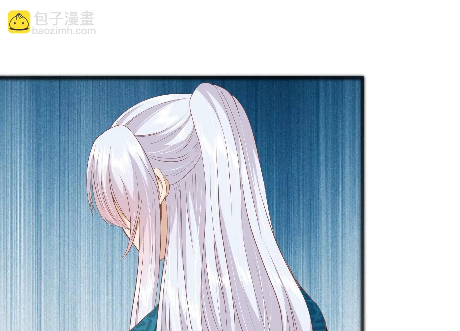 《读档皇后第三季》第34话 喜脉 第7页