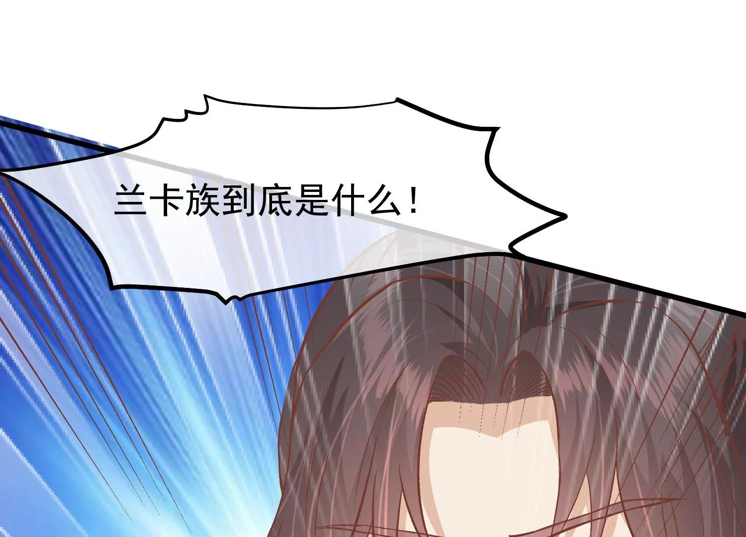 《读档皇后第三季》第32话 软禁 第41页