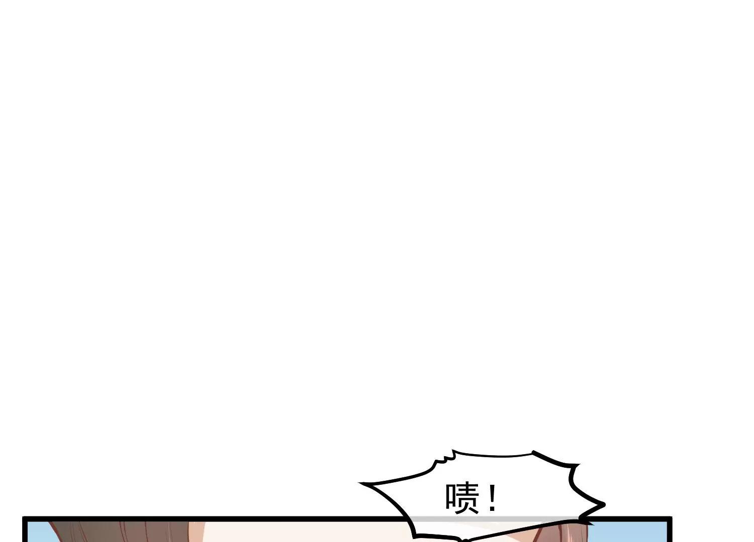 《读档皇后第三季》第33话 幕后之人 第16页