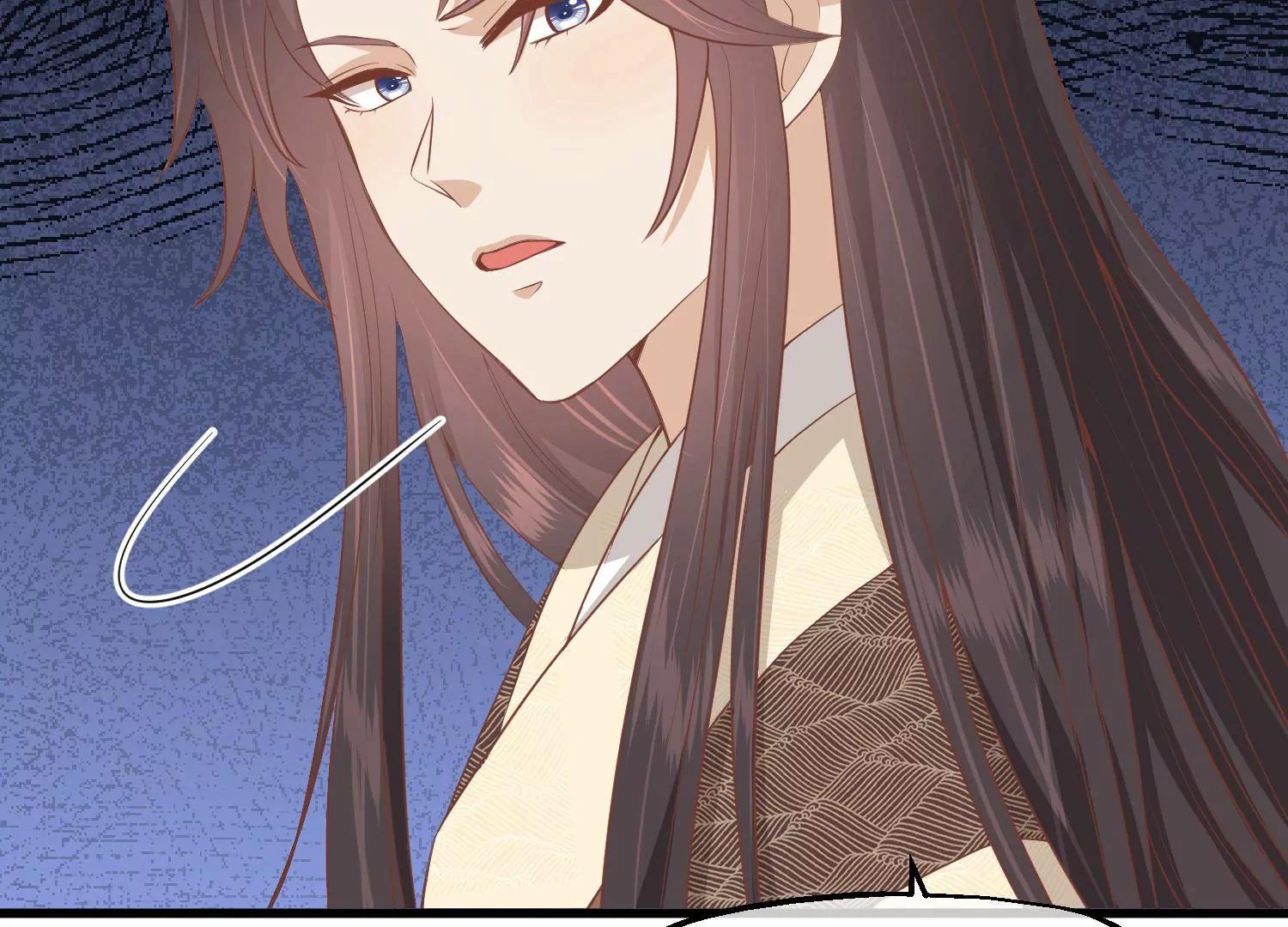 《读档皇后第三季》第37话 兰卡地图 第11页