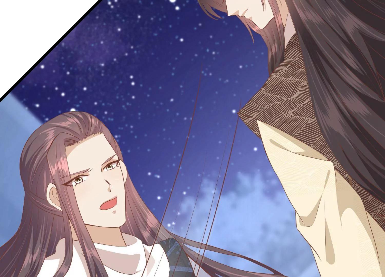 《读档皇后第三季》第37话 兰卡地图 第14页
