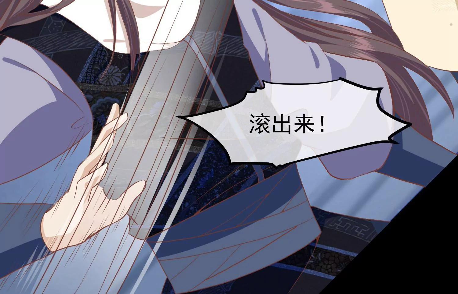 《读档皇后第三季》第37话 兰卡地图 第15页
