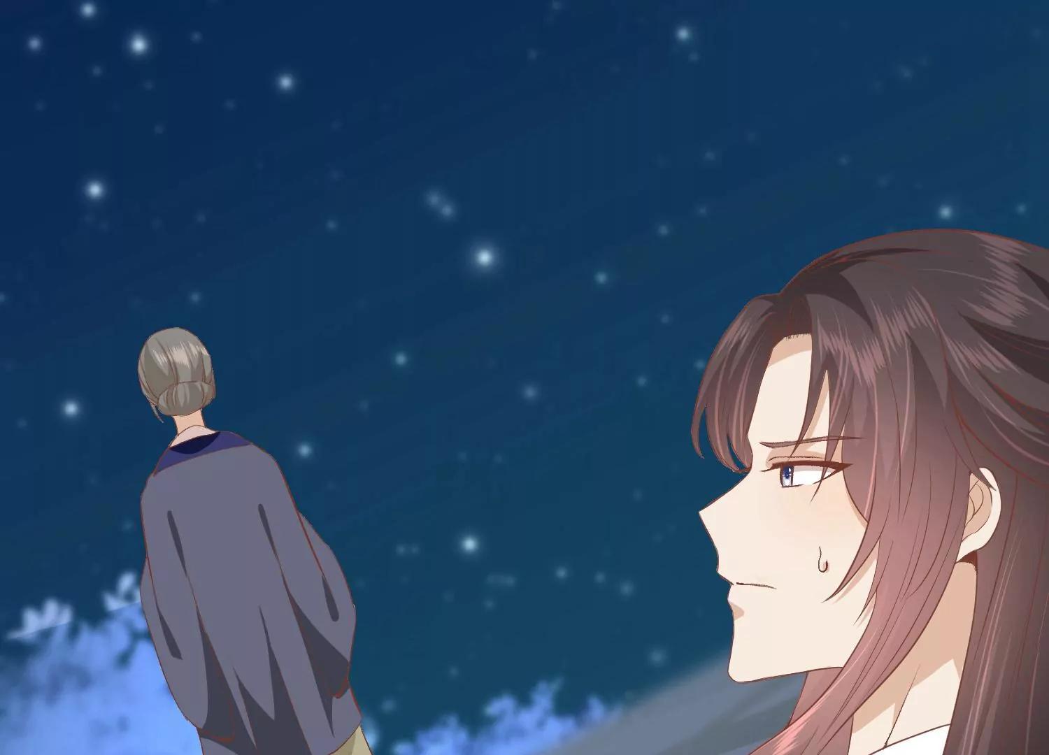《读档皇后第三季》第37话 兰卡地图 第32页