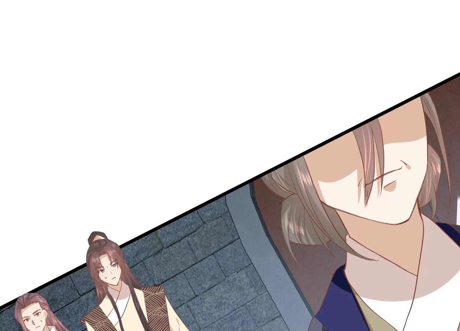 《读档皇后第三季》第37话 兰卡地图 第36页