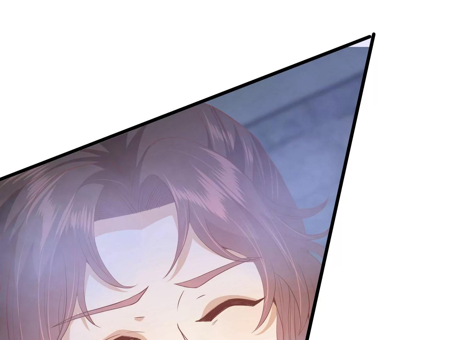 《读档皇后第三季》第37话 兰卡地图 第45页