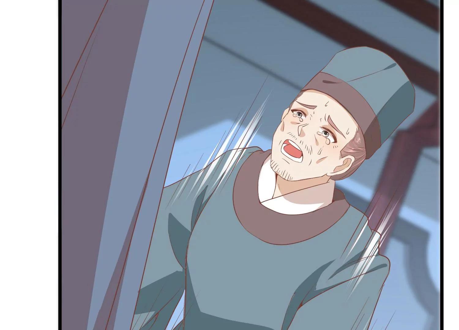 《读档皇后第三季》第38话 危险逼近 第30页