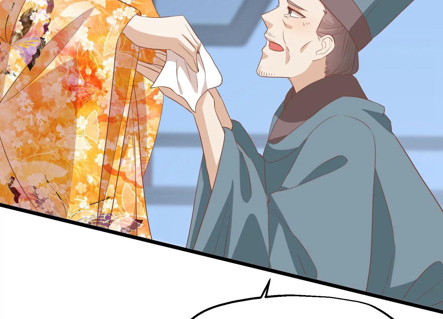 《读档皇后第三季》第38话 危险逼近 第35页
