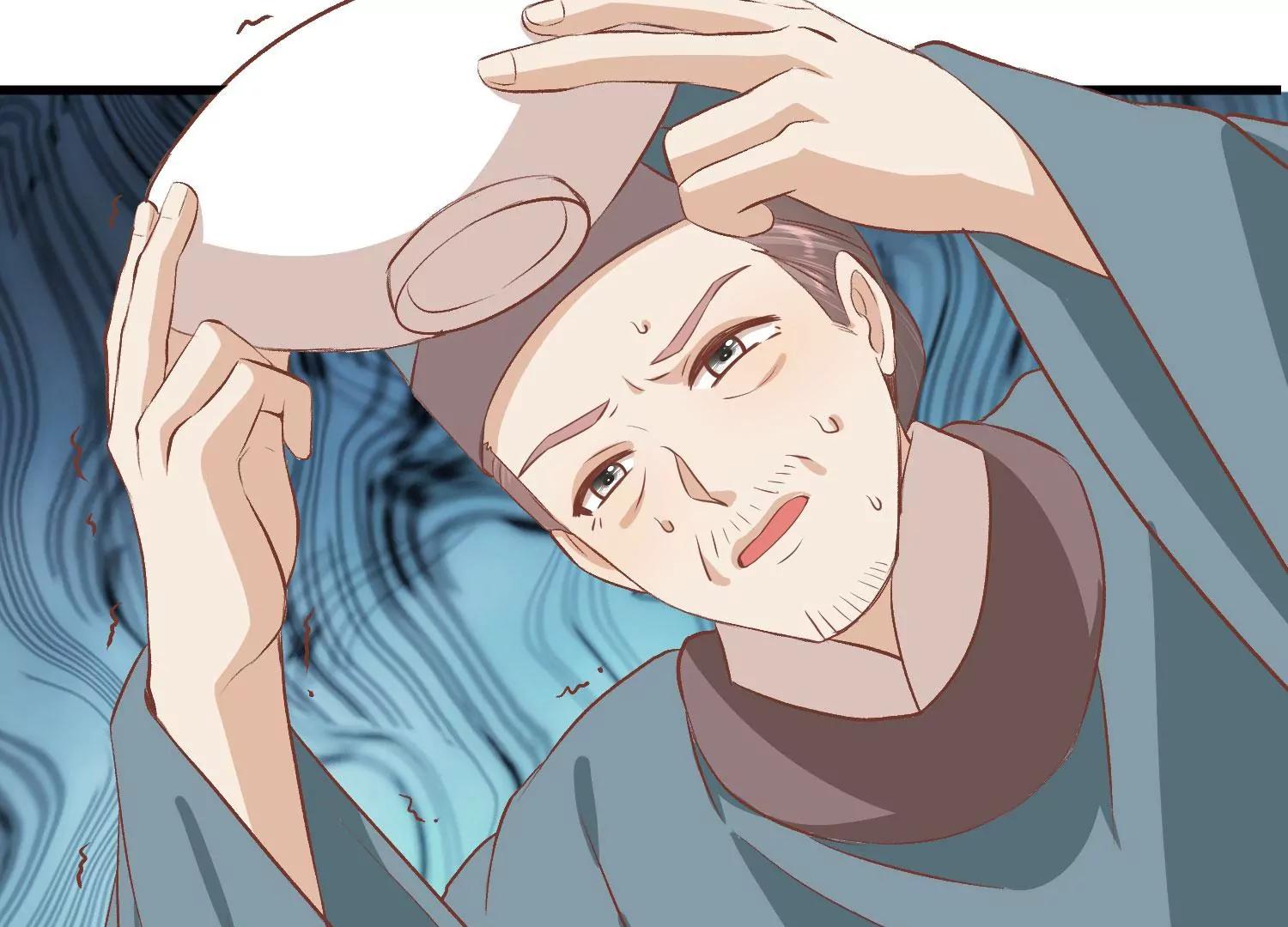《读档皇后第三季》第38话 危险逼近 第42页