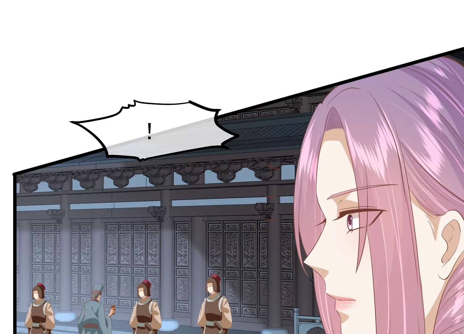 《读档皇后第三季》第38话 危险逼近 第9页