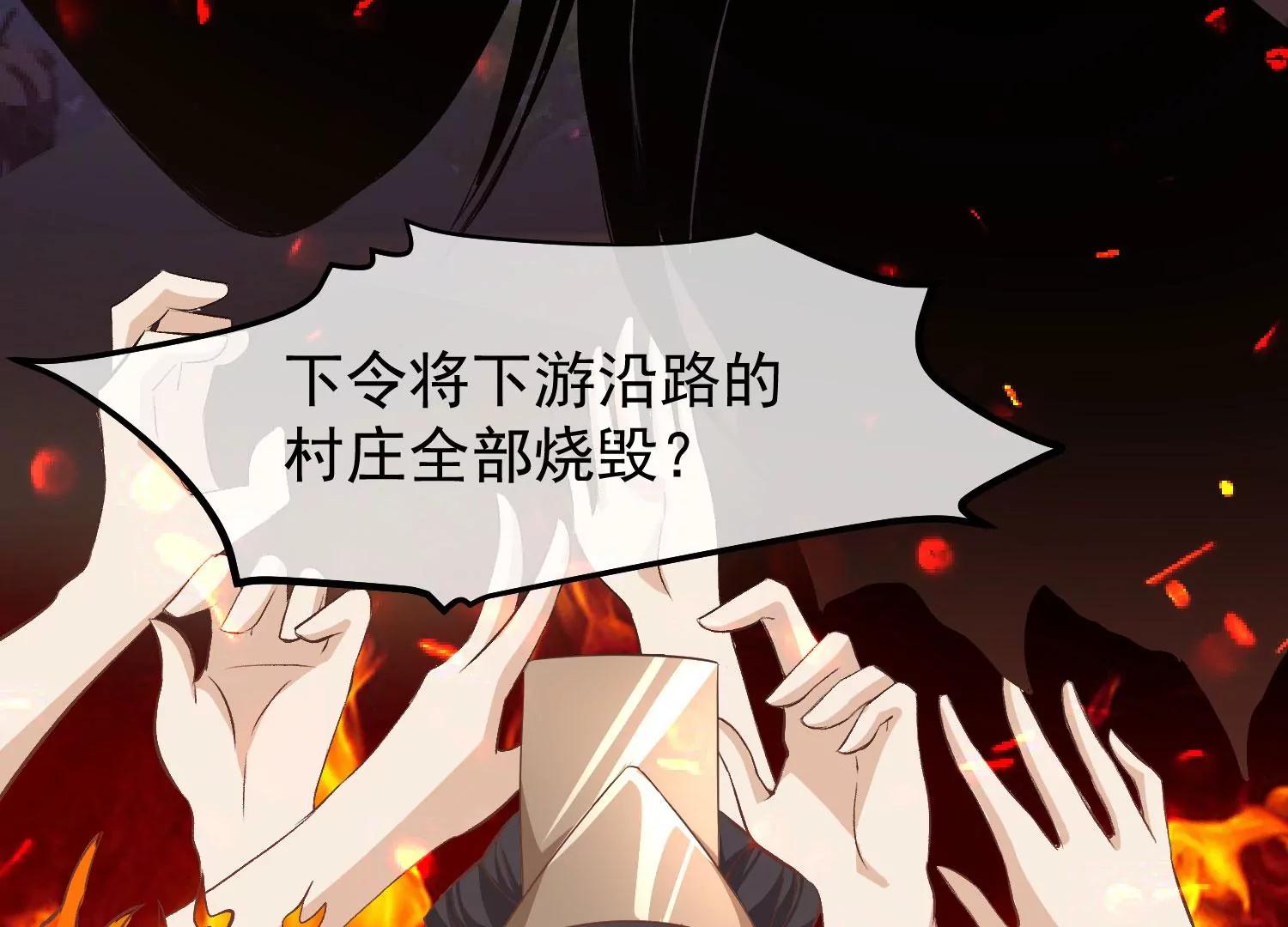 《读档皇后第三季》第36话 笼中鸟 第19页