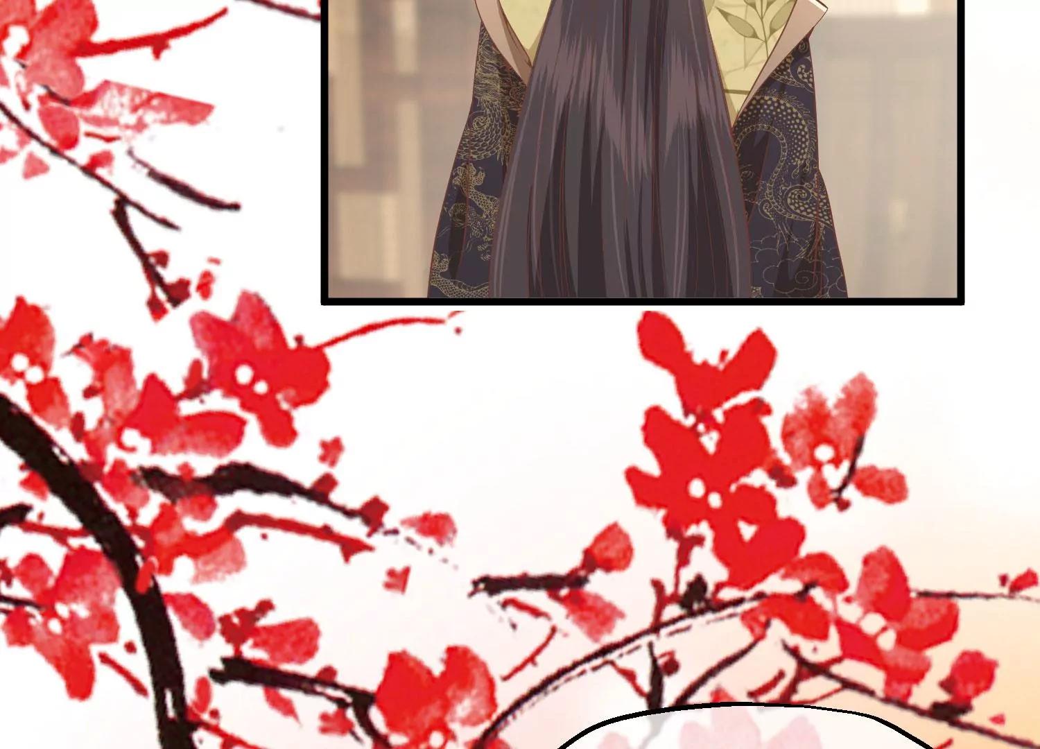 《读档皇后第三季》第36话 笼中鸟 第29页