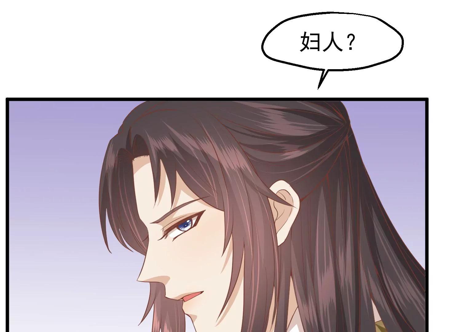 《读档皇后第三季》第36话 笼中鸟 第38页
