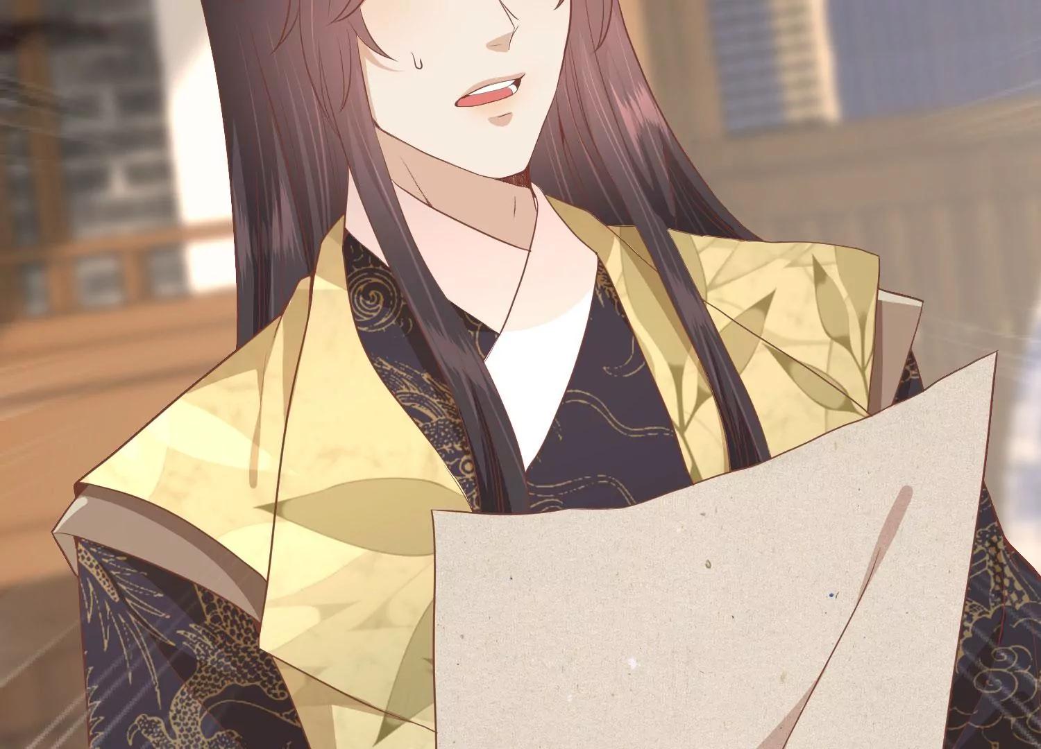 《读档皇后第三季》第36话 笼中鸟 第43页