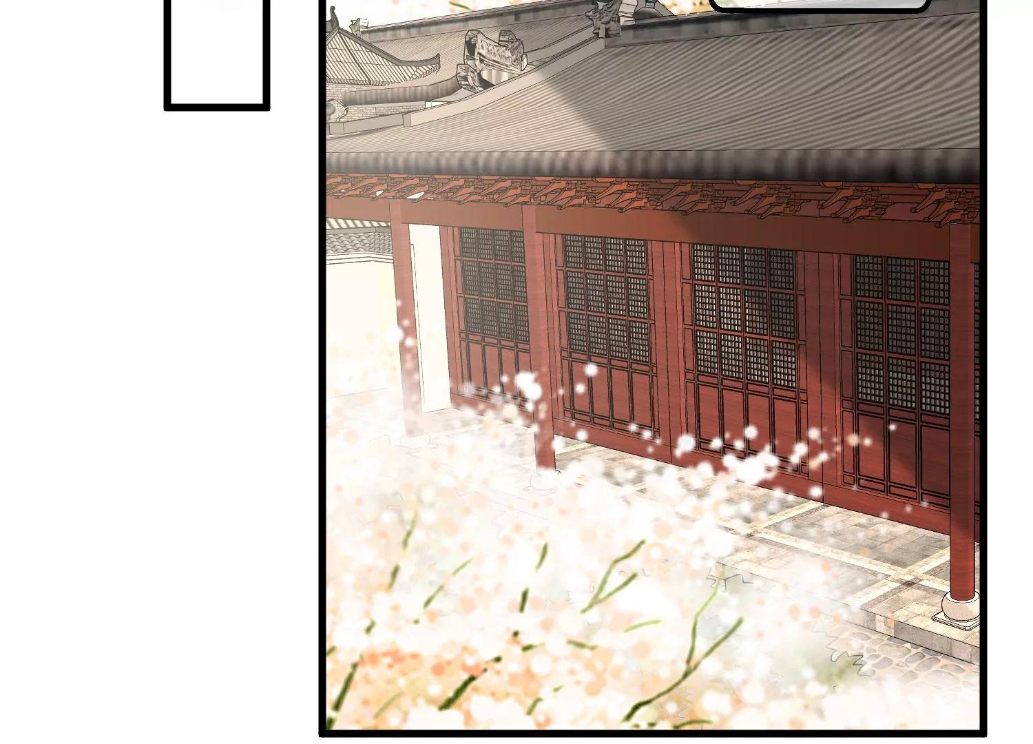《读档皇后第三季》第36话 笼中鸟 第4页
