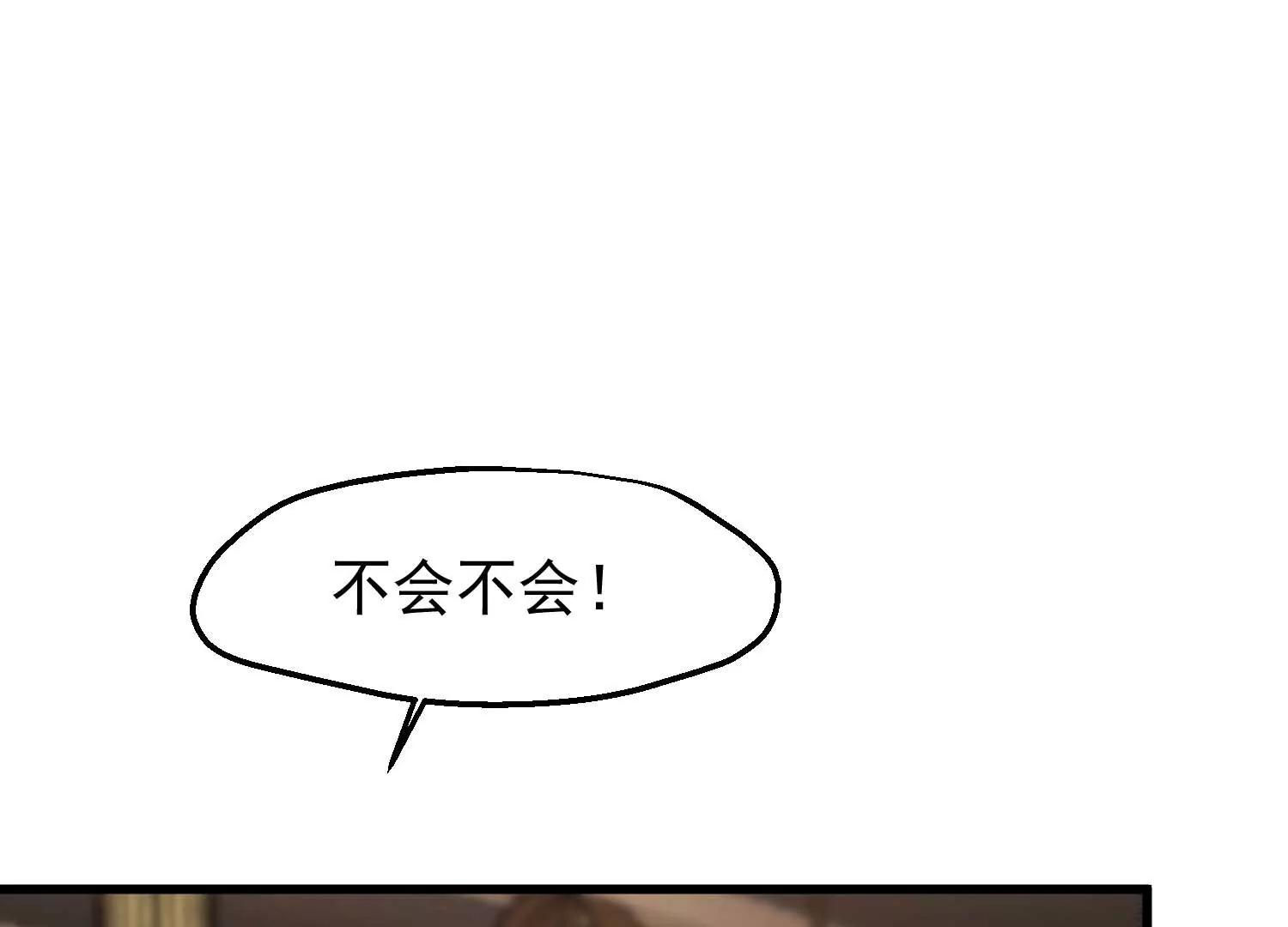 《读档皇后第三季》第43话 赏花会 第10页