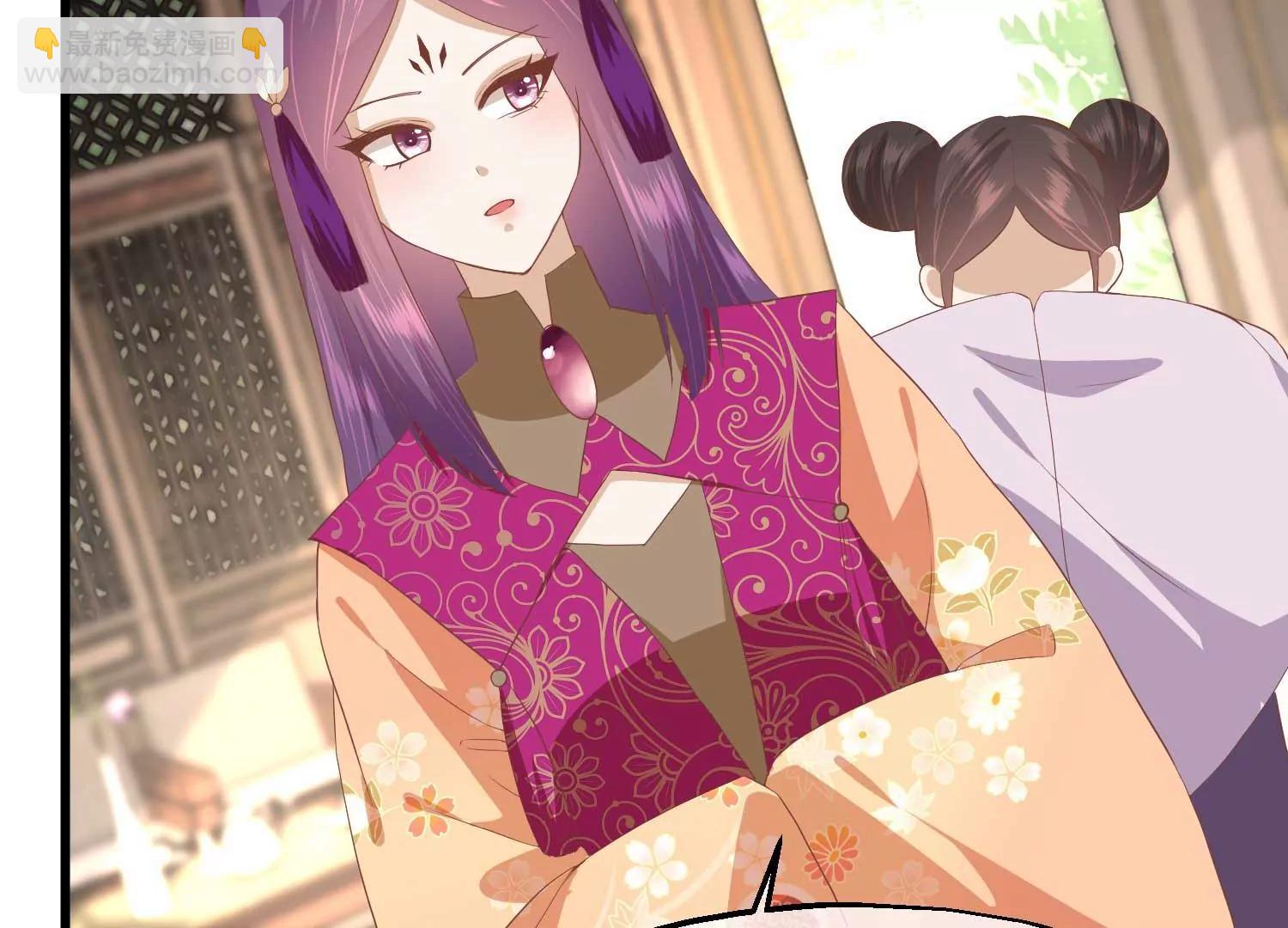 《读档皇后第三季》第43话 赏花会 第14页