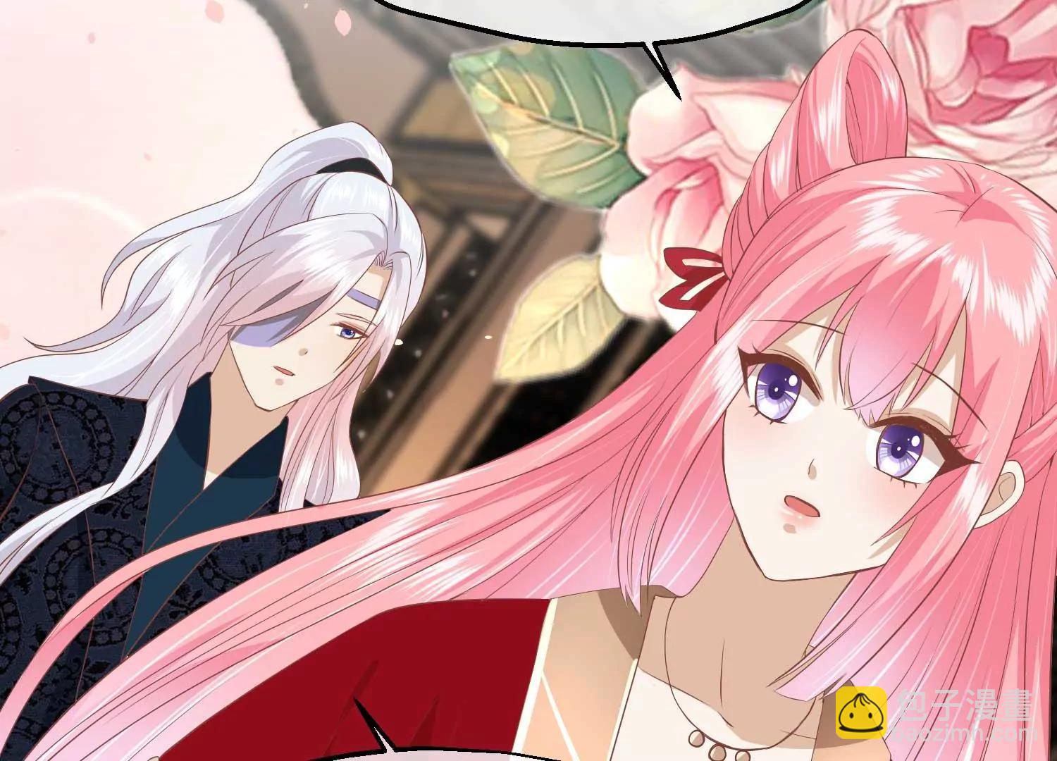 《读档皇后第三季》第43话 赏花会 第17页